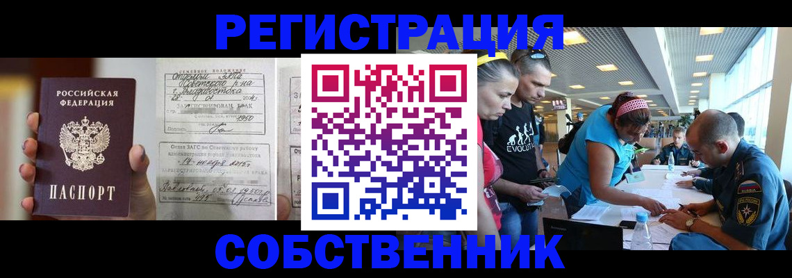 прописка поиск в Рязанской области