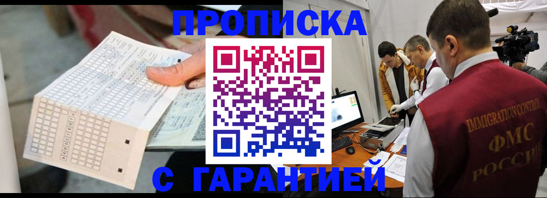 регистрация для дет. сада в Рязанской области