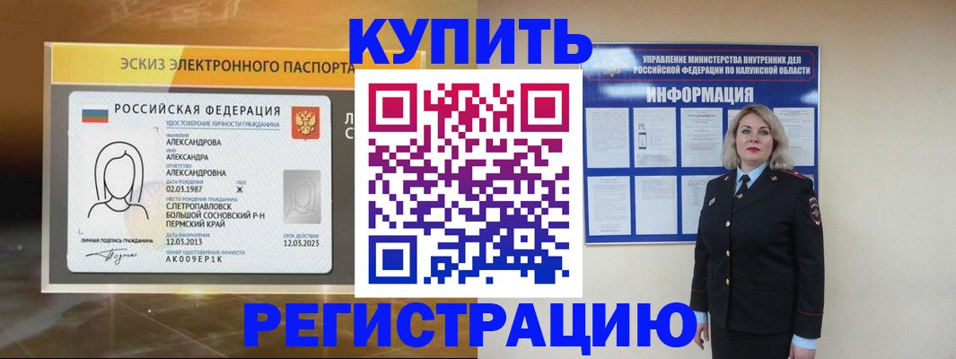 миграционный учет в Рязанской области