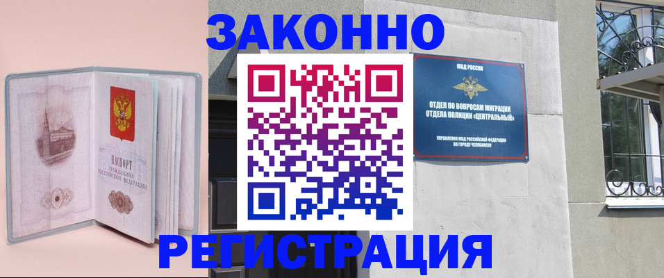 где прописаться в Рязанской области