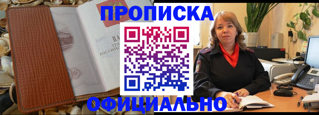 временная регистрация поиск в Рязанской области