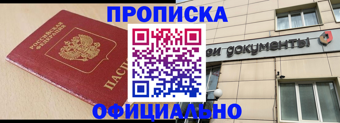 временная регистрация госуслуги в Рязанской области