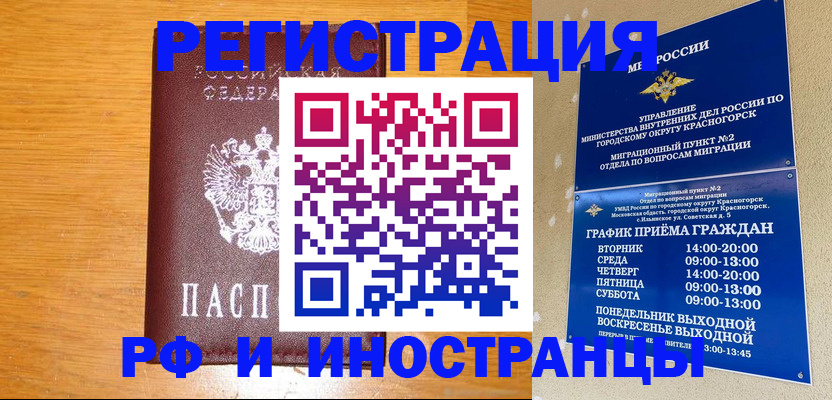 регистрация для дет. сада в Рязанской области